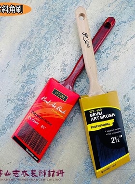 斜角红色艺术刷适用于乳胶漆修边天鹅绒沙绒艺术涂料效果纹理工具