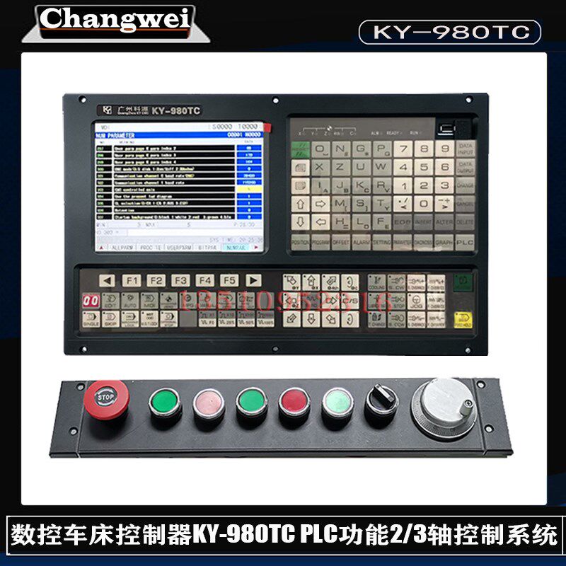 数控车床控制器KY-980TC 2轴3轴控制系统8寸显示PLC功能Tac面板