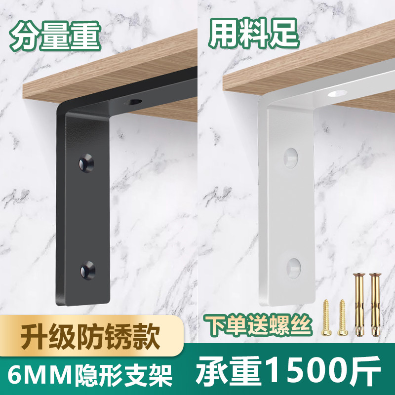 三角支撑架隔板托l型支架墙上支撑架层板托角铁固托架置物架角码