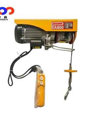 上海微型电动葫芦PA800家用小型吊机25米电动卷扬机