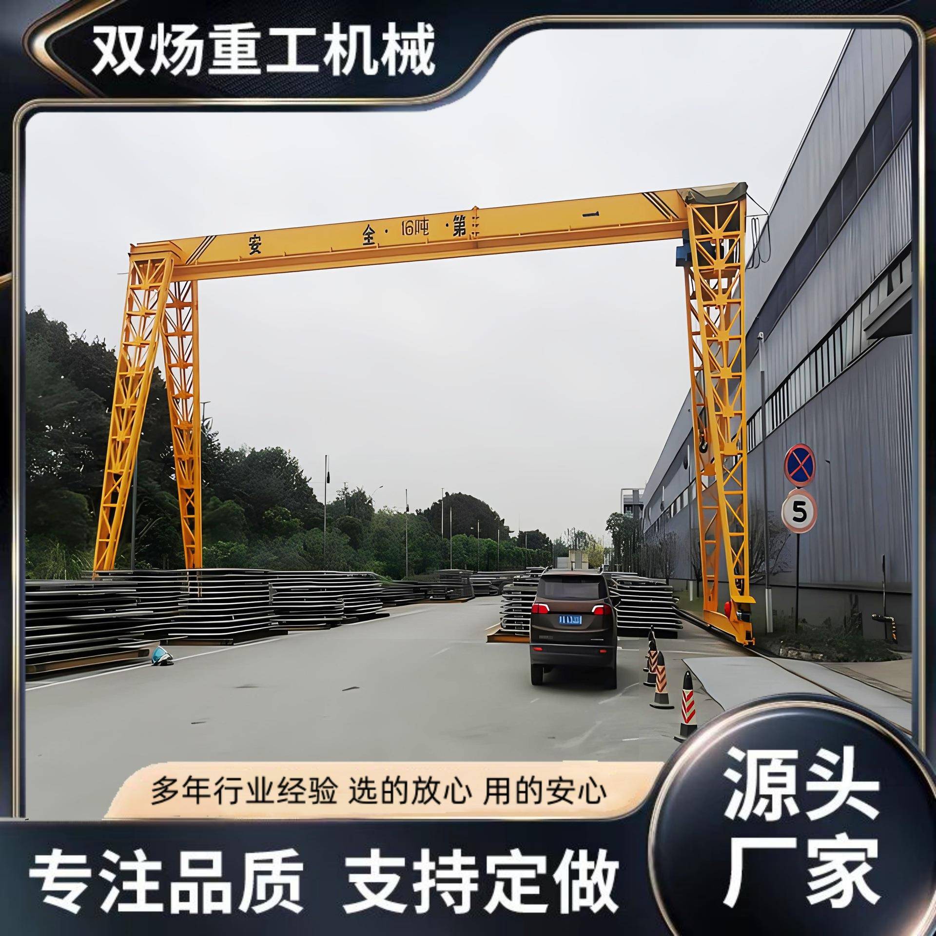 MH型16吨龙门吊厂家室内外无线遥控门式起重机16吨2吨电动龙门吊