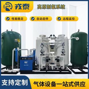 大型工业制氮机99.999纯度工业食品化工制氮机生产供应厂家发货
