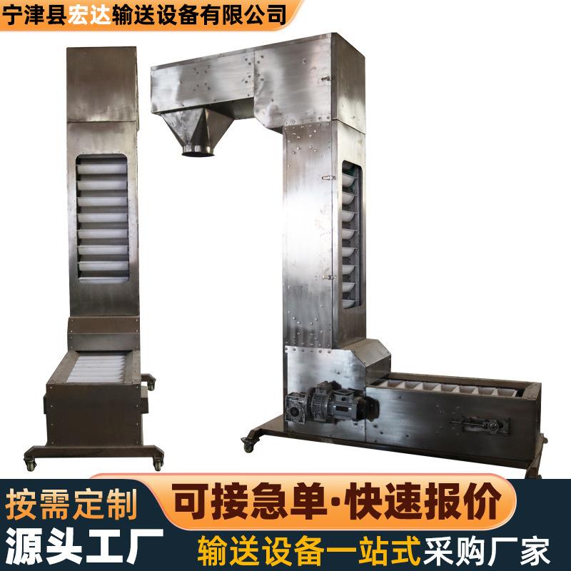 斗式提升机饲料宠物砂多点下料提升机粮食谷物Z型料斗直线上料机