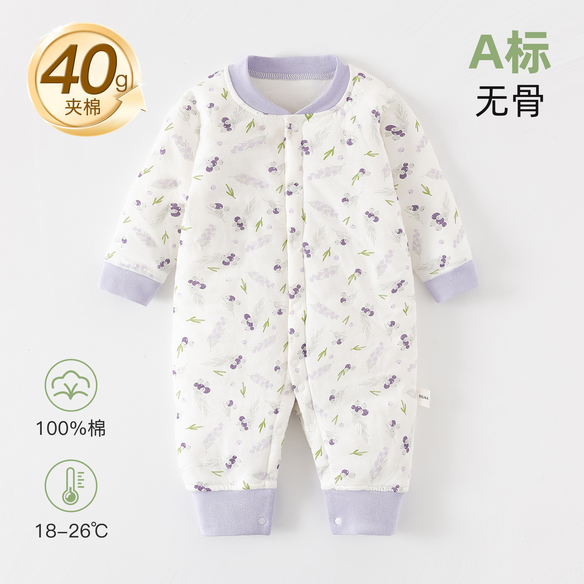 婴儿衣服秋冬季40g夹棉加厚爬服新生儿保暖连体衣宝宝a类睡衣
