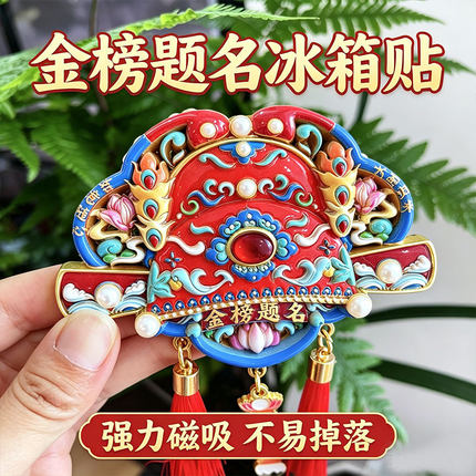 创意冰箱贴定制金属贴logo情侣动漫照片磁贴个性创意diy来图定做