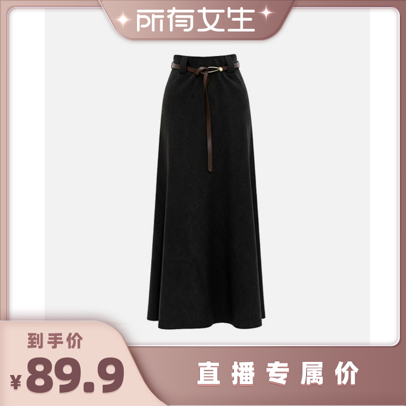 【所有女生直播间】牛筋糖休闲显瘦高腰遮胯A字高腰长裙HRY669