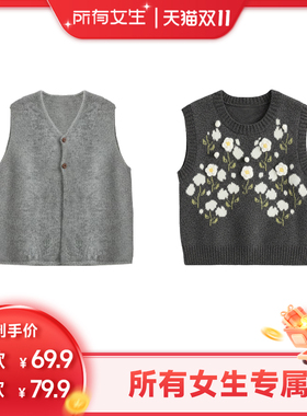 【NJT】2025年秋季时尚休闲韩系宽松百搭马甲背心NSDY1360+1
