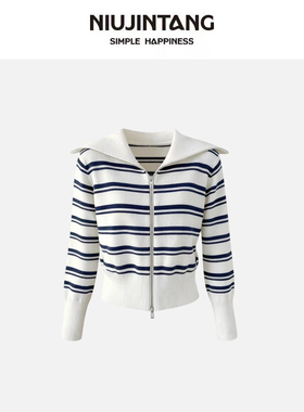 【NJT】2025秋冬时尚休闲条纹撞色+纯色长袖针织双拉链开衫MJ061
