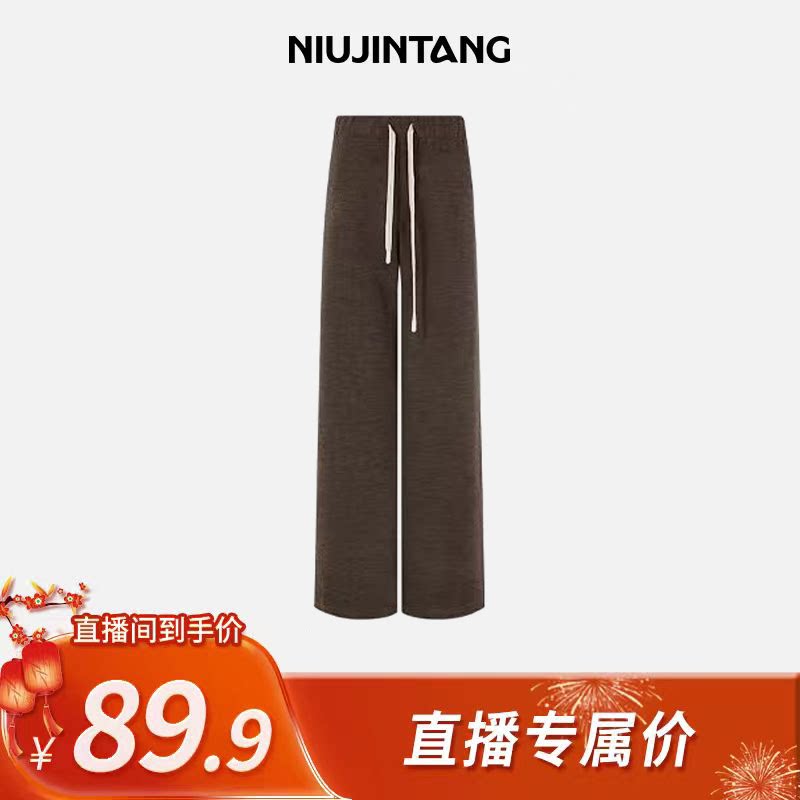 【所有姐姐的衣橱直播间】牛筋糖2025秋冬无口袋直筒裤HRY0136