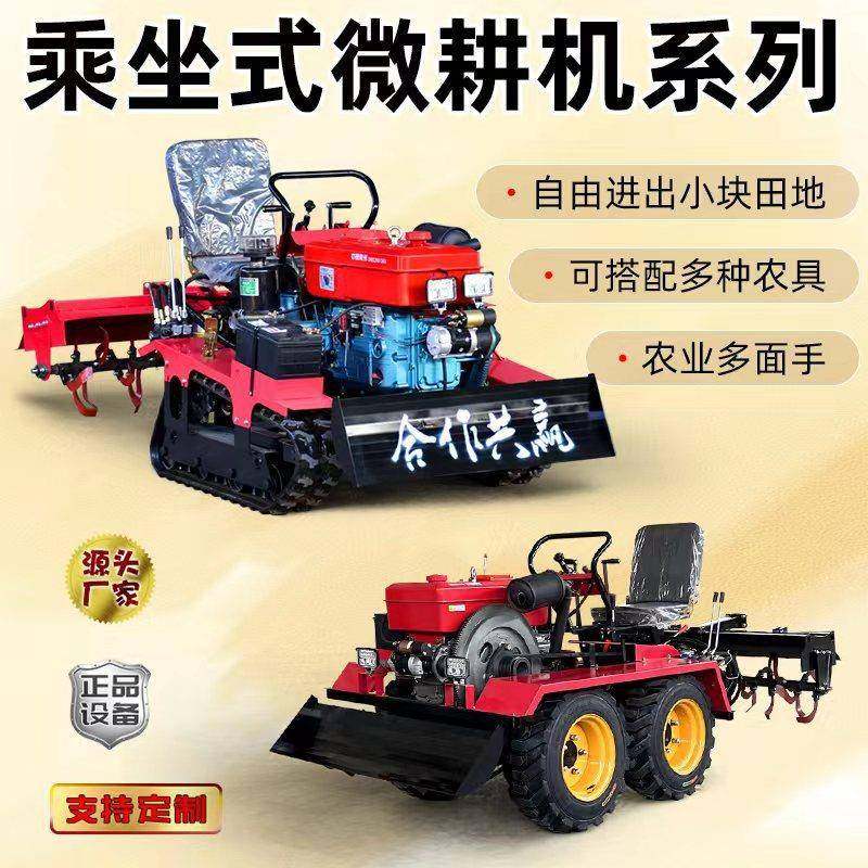 农用新款开垦刀旋耕机大型翻土霸刀盘耕地打田四轮拖拉机带深耕犁,五金/工具,其他机械五金,淘宝优惠券,粉丝福利购,淘宝优惠卷