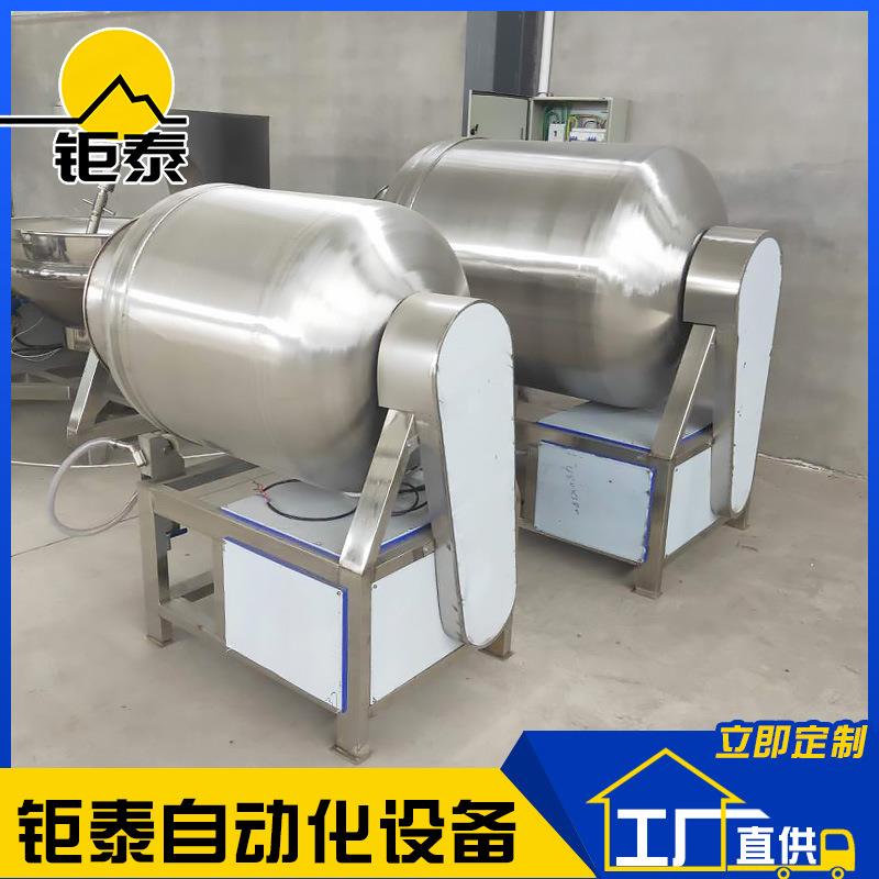 厂家供应真空滚揉机酱菜快速腌制机鸡爪鸡肉入味滚揉机
