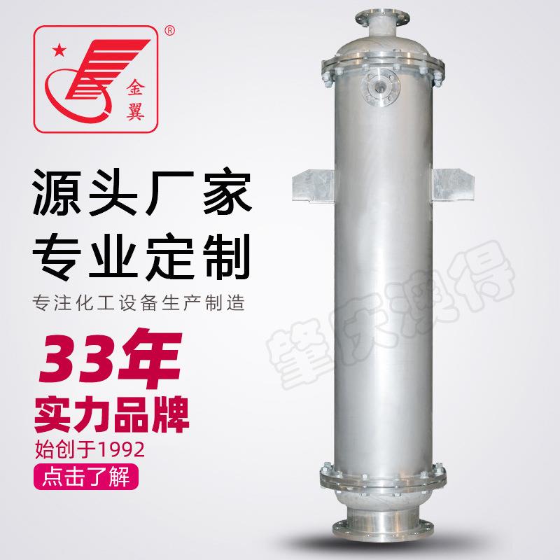 案例列管冷凝器纺织烘干机械不锈钢冷凝器蒸汽对流壳管式换热器