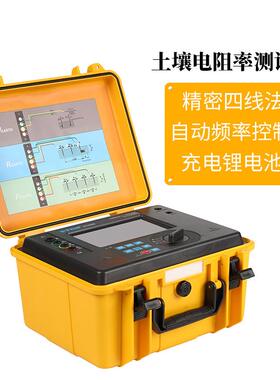 ETCR3100C土壤电阻率测试仪数字式接地电阻测试仪