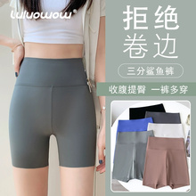 lulu owow鲨鱼裤女2025新款春夏外穿收腹提臀瑜伽裤高腰打底短裤