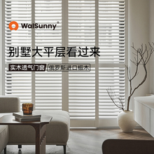 walsunny实木百叶窗卫生间衣帽间阳台隔断百叶门折叠门定制透气窗