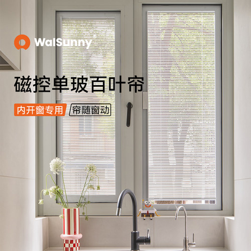 内开窗内倒窗专用百叶窗蜂巢帘