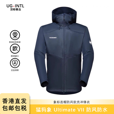 猛犸象连帽春秋款防风软壳冲锋衣