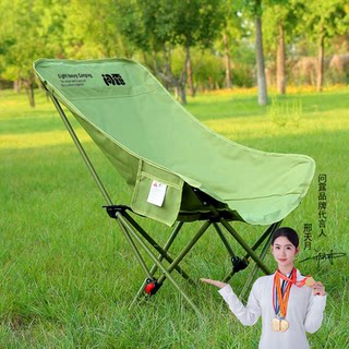 问露户外折叠椅高靠背月亮椅可坐可躺休闲露营躺椅钓鱼沙滩椅