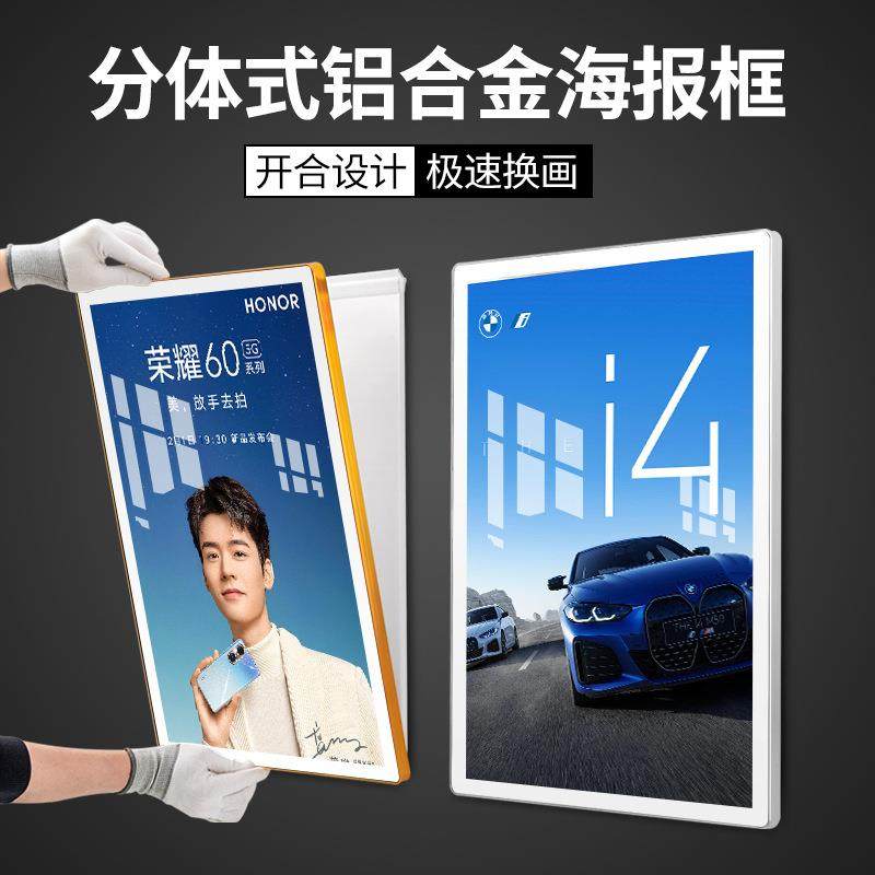 新款铝合金相框圆角A分体电梯海报框开启式广告框宣传A4金属画框,家居饰品,DIY亲子装饰画,淘宝优惠券,粉丝福利购,淘宝优惠卷