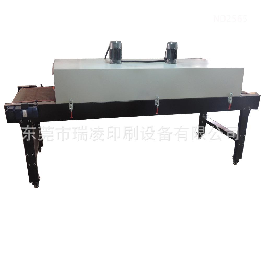 ND3080隧道炉隧道式烘干机丝网印刷烘箱