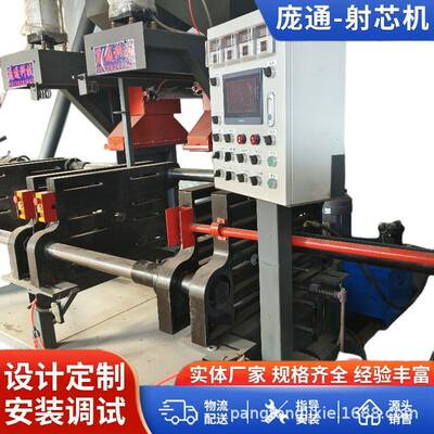 全自动覆膜砂射芯机全自动热芯盒壳芯机覆膜砂射芯机制芯机