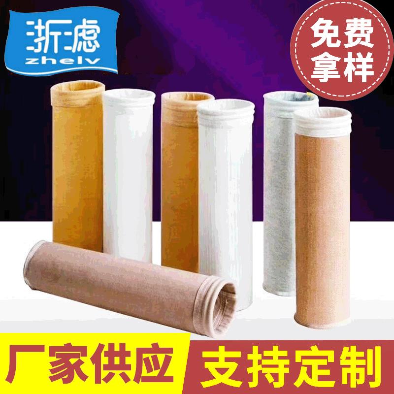 精品推荐无纺布除尘袋滤布袋布袋除尘布袋过滤袋除尘袋鱼缸