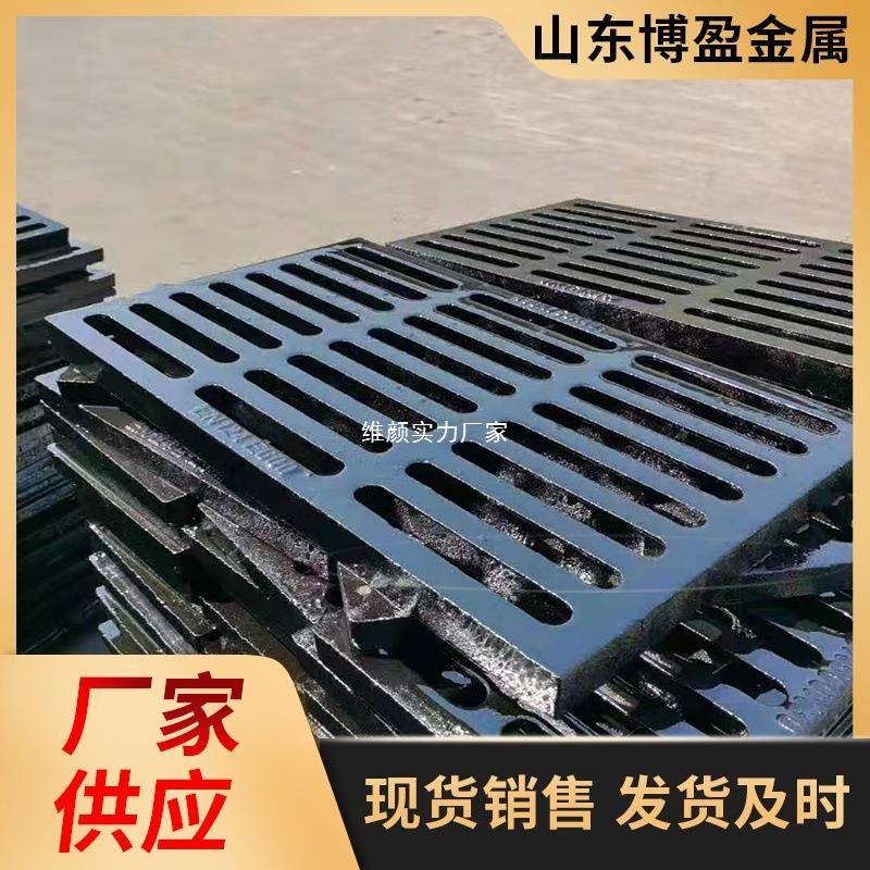 排水沟盖板球墨铸铁篦子下水道水沟槽盖板球墨铸铁雨水篦子