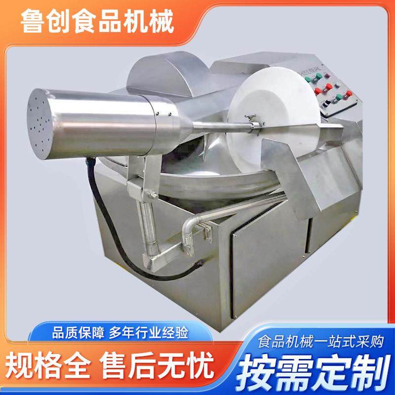 全自动洋葱斩拌机小型大蒜斩拌机肉类斩拌机实验斩拌机,清洗/食品/商业设备,肉制品加工设备,淘宝优惠券,粉丝福利购,淘宝优惠卷