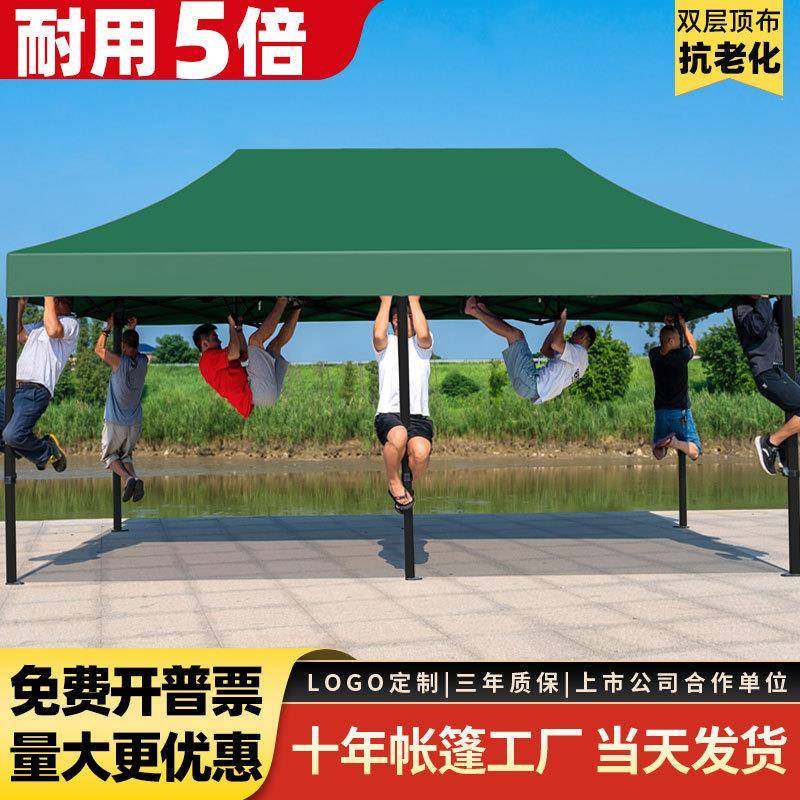 防雨摆摊用四角雨棚户外四脚展会促销遮阳伞商用广告餐饮防晒帐篷,户外/登山/野营/旅行用品,露营/旅游/登山帐篷,淘宝优惠券,粉丝福利购,淘宝优惠卷