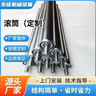 主从动不锈钢滚筒车间链轮滚筒流水线包胶辊筒托辊输送无动力滚筒
