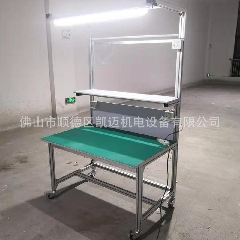 工作台装配防静电工作台车间生产操作台铝合金平面工作台