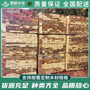 建筑铁杉木方工地支模木方条桥梁工程跳板实木枕木垫木建筑木方