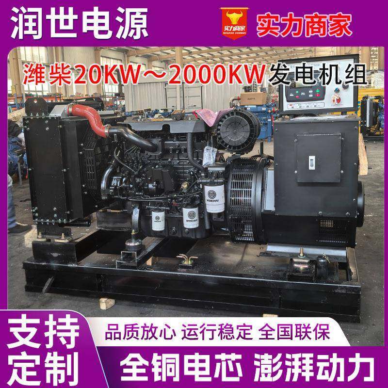 原装整机汽油发电机组变频家用3/4/5/8/10KW20千瓦220v380v,五金/工具,其他发电机,淘宝优惠券,粉丝福利购,淘宝优惠卷