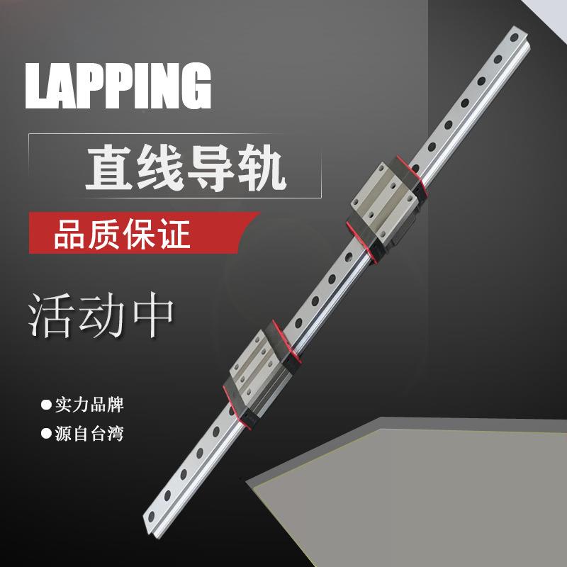 Lapping重载滚柱型导轨滑块自动化设备机床线性滑轨稳定高精度LSG