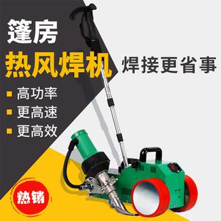 pvc软帘门热合机自动行走透明帘刀刮布烫布机自动包边篷布焊接机