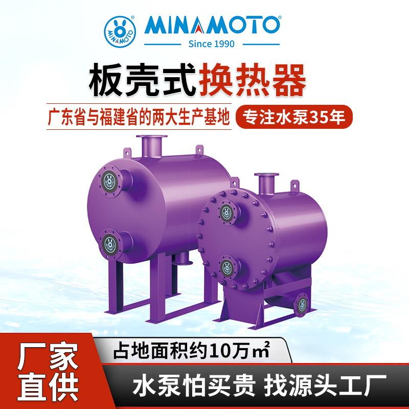 不锈钢管壳式换热器采暖换热设备锅炉节能蒸汽供暖机板式换热机组