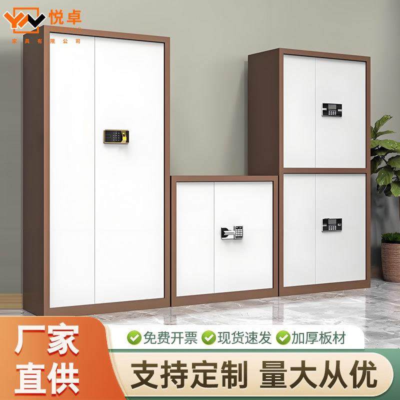 电子保密柜指纹密码锁文件柜资料柜铁皮柜国宝锁档案柜矮柜保险柜,商业/办公家具,办公储物柜,淘宝优惠券,粉丝福利购,淘宝优惠卷