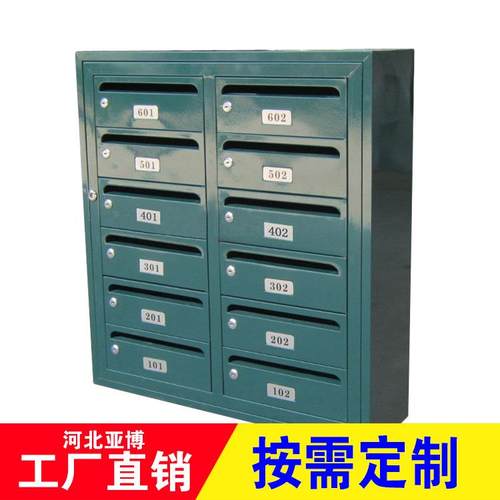 铁信报箱不锈钢201的304小区壁挂落地室内外