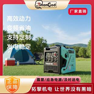 多燃料发电机LPG+汽油变频静音发电机家用发电机商业静音发电机组