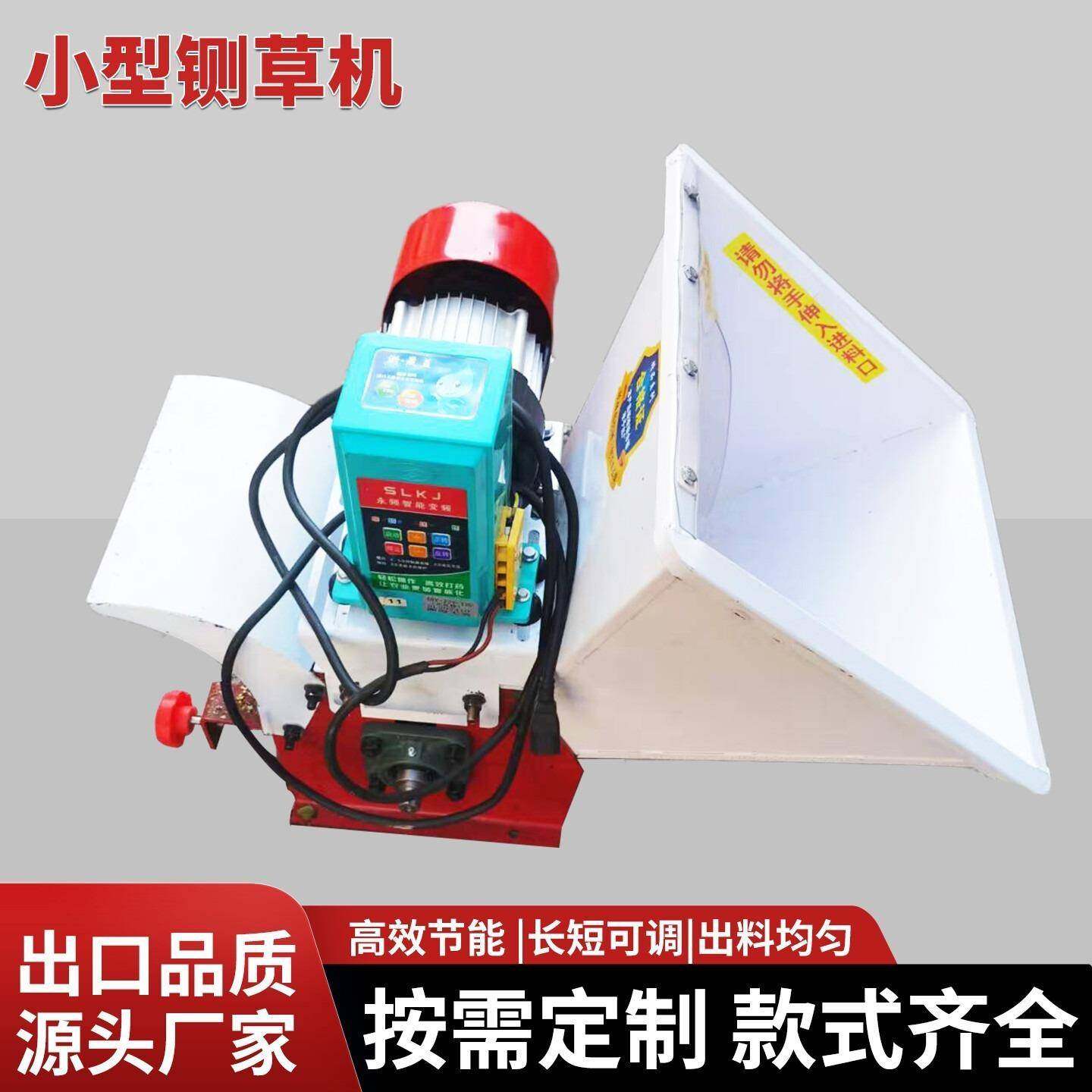 便携式园林树枝粉碎机果园碎枝机家用牛羊养殖铡草机碎草机秸秆,农机/农具/农膜,农用防护器具,淘宝优惠券,粉丝福利购,淘宝优惠卷