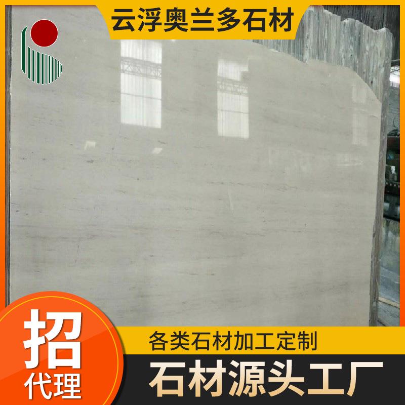 葡萄牙米黄沙漠风木化石云浮天然大理石墙身护墙板门洞