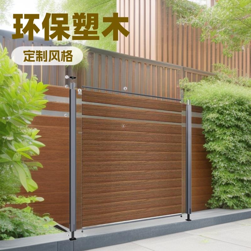 佛山工厂户外木塑围栏栅栏隔断pe塑木护栏别墅庭院花园个性化设计