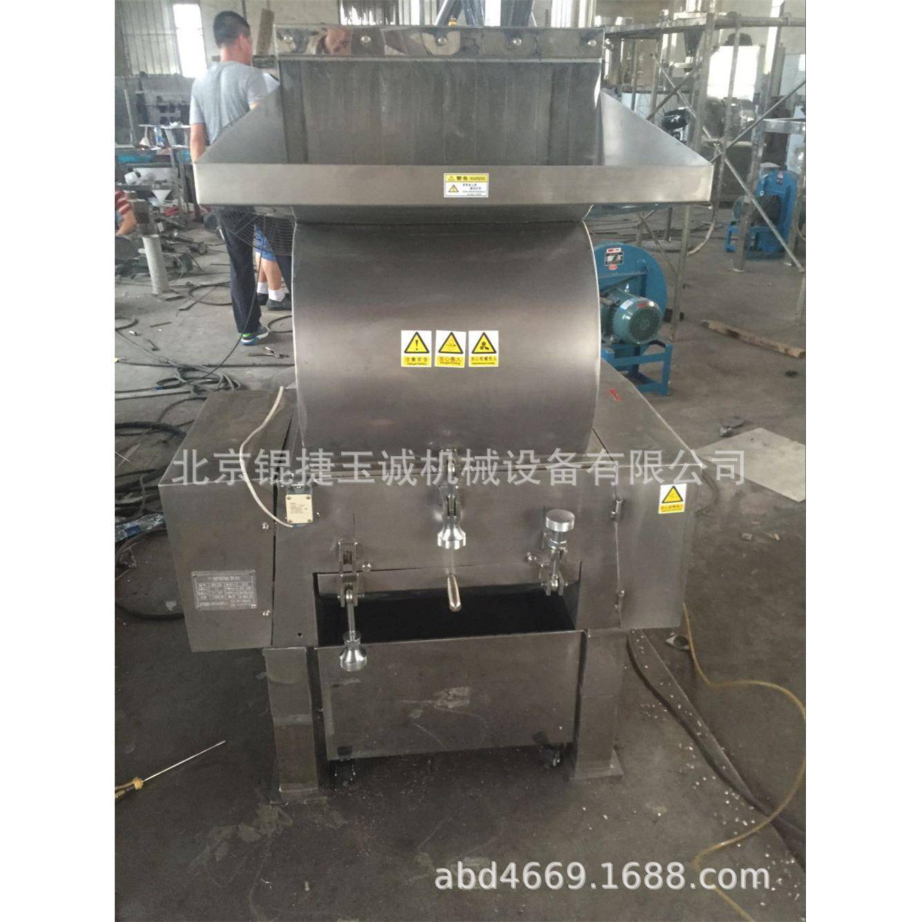 不锈钢中药水牛角羚羊角鹿角帽破碎机KPT-410