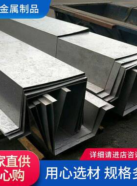 现货304不锈钢天沟201不锈钢屋顶排水槽304D厂房屋顶排水沟