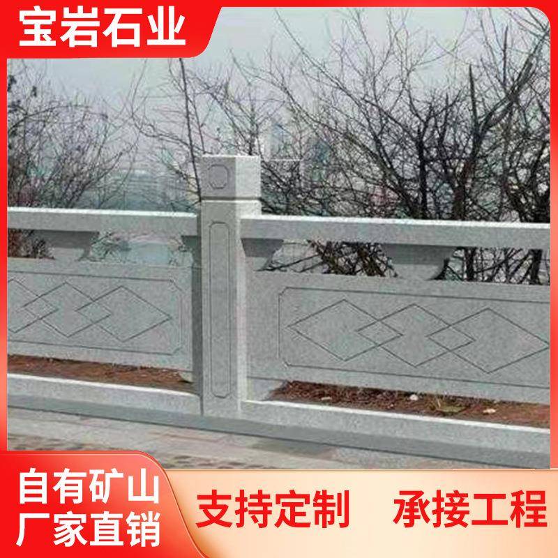 花岗岩石栏杆大理石栏杆护栏新中式石雕栏板公园景区河道桥梁
