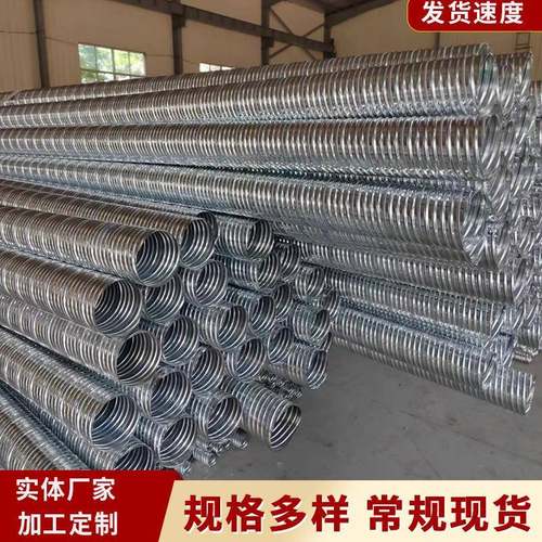 桥梁预埋预应力金属波纹管公路镀锌大口径单壁穿钢绞线波纹管