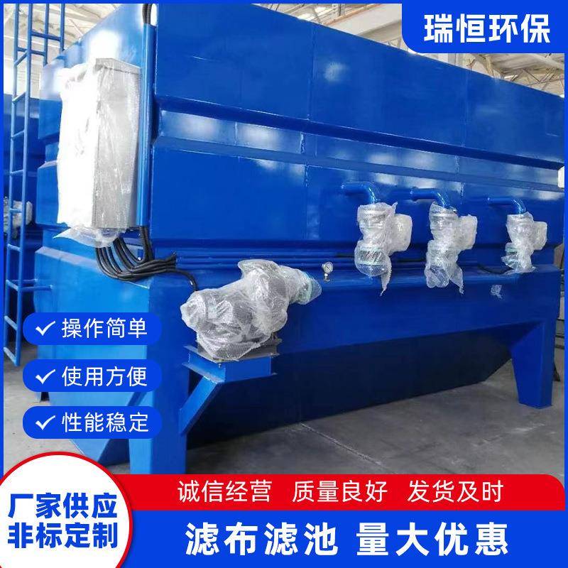 供应滤布滤池厢式不锈钢污水处理全半浸没纤维转盘过滤器