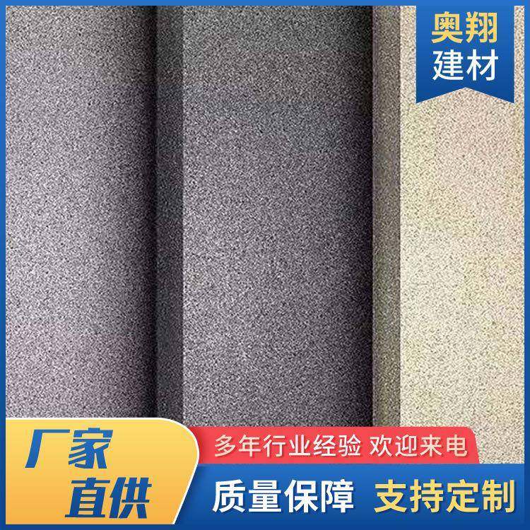 陶瓷pc砖石英砖生态地铺石仿石砖园林景观广场用仿花岗岩瓷砖,基础建材,轻质砖,淘宝优惠券,粉丝福利购,淘宝优惠卷