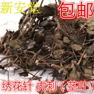 绣花针 中药材 虎刺 根上部分 伏牛花 500克包邮 绣花针草药