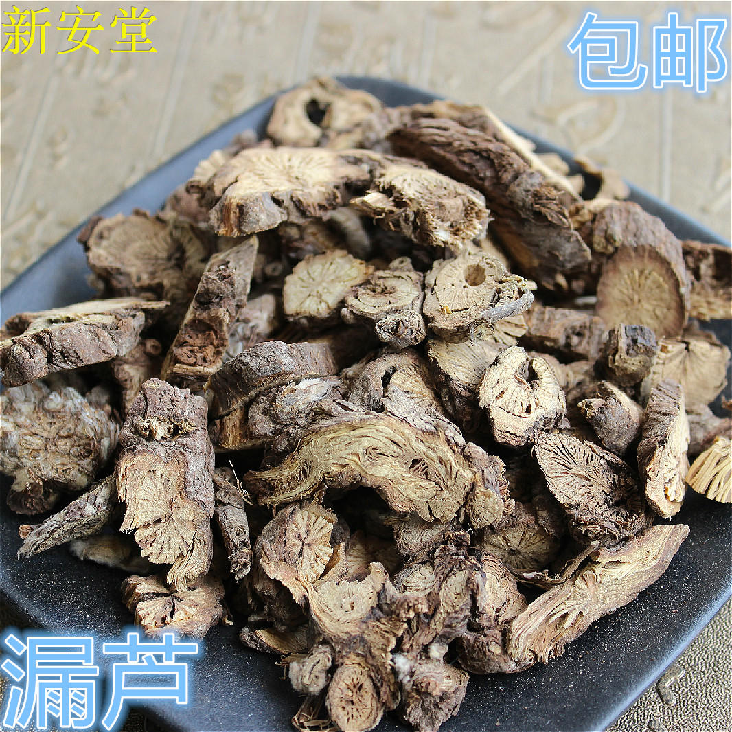 漏芦中药材 500g克包邮 漏芦根 漏芦粉 野兰 鬼油麻 狼头花